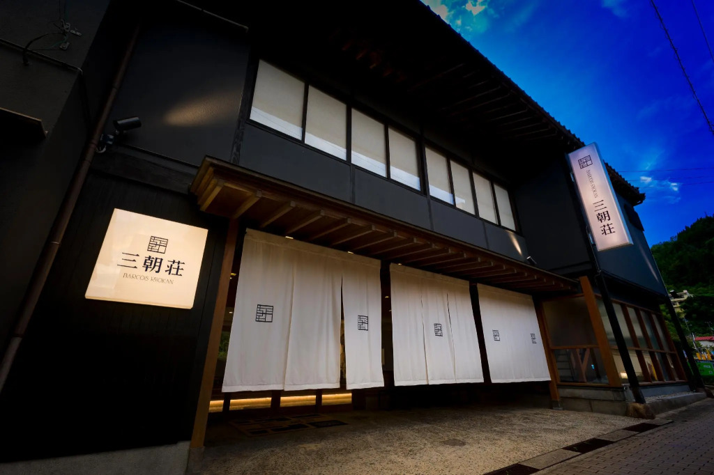Meijisou