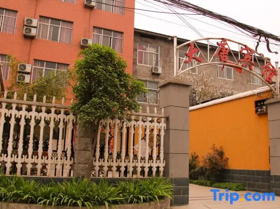 Mengzhou Datang Hotel