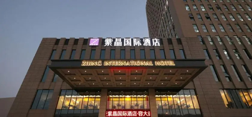 Zijing International Hotel