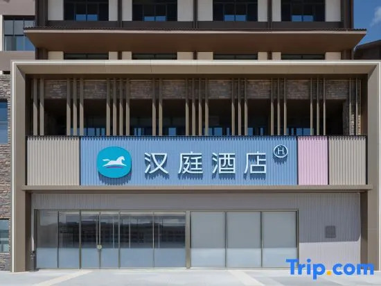 Hanting Hotel