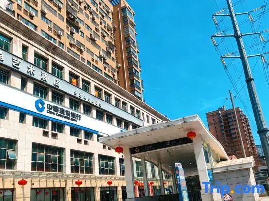 Harbor Hotel (Lugang High-tech Zone Business Vocational College Branch)