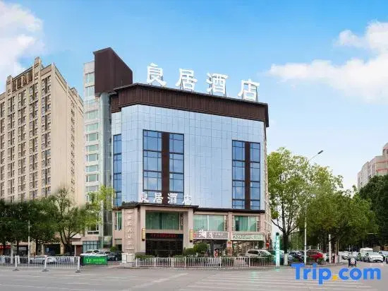 Hanzhong Liangju Hotel (Hanzhong High Speed Railway Station Central Hospital)