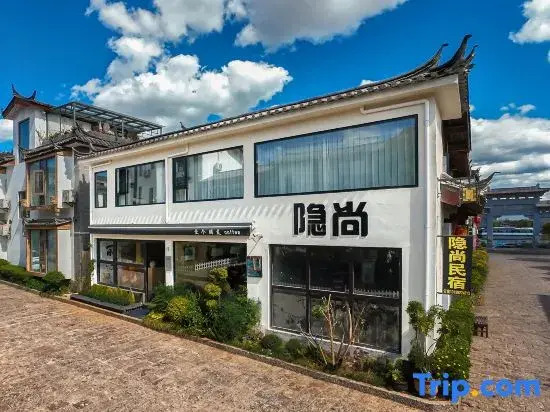 Lijiang Yinxin private design courtyard