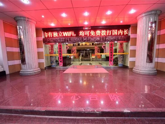 Dayu Hotel