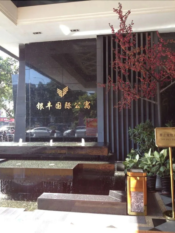 Guangzhou Yinfeng Int. Apartment