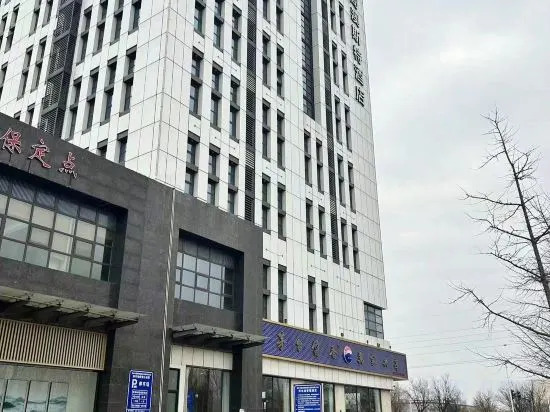 Tianjin Wuqing Ausotel by Argyle Hotel
