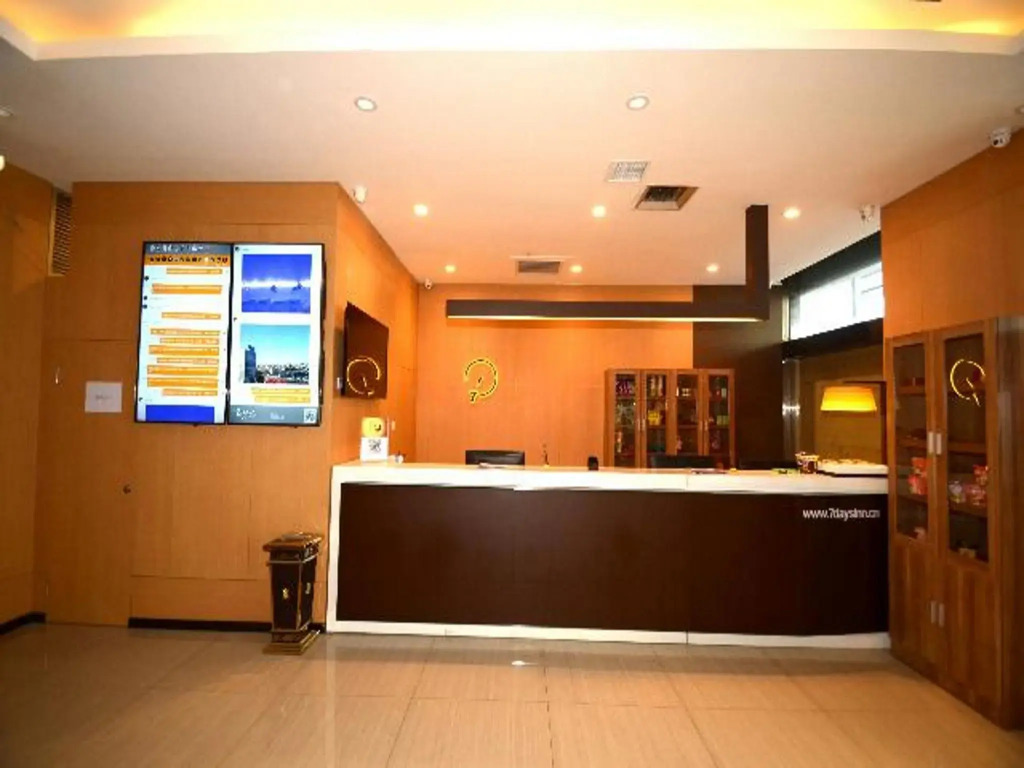 IU Hotel Baoding Goverment Shidai