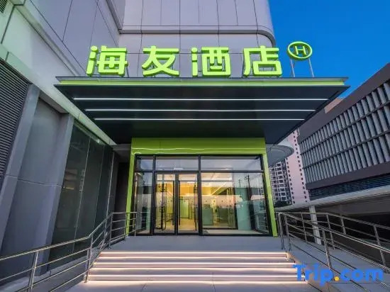 Hi Inn Hotel (Tianjin Zhongbei Yongwang Caozhuang Subway Station)