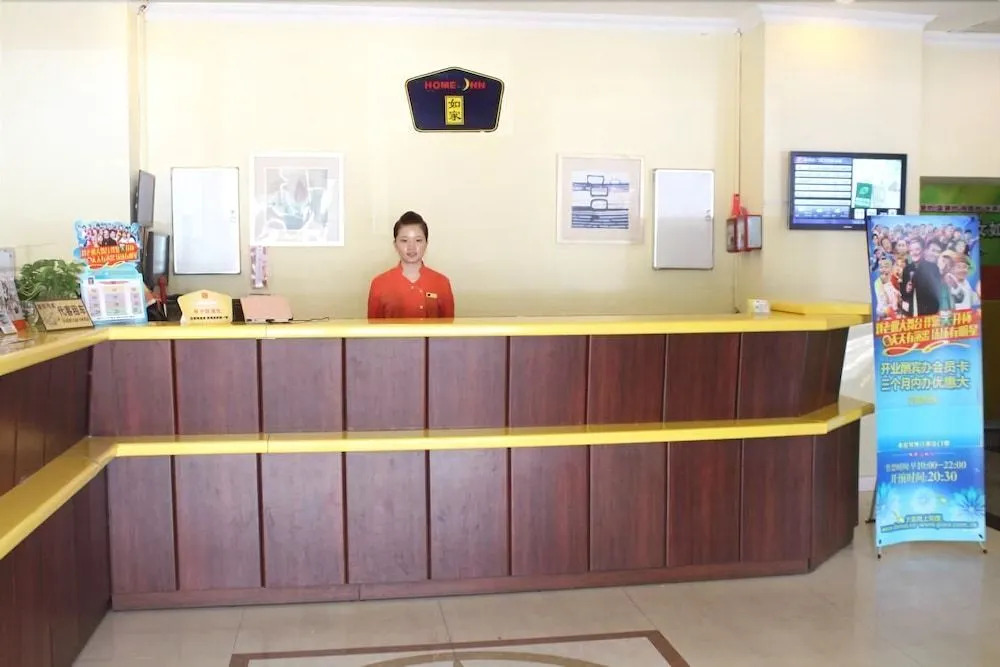 Home Inn Shenzhen Dongmen Hubei Subway Branch