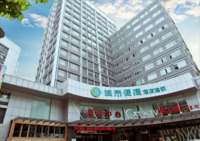 City Comfort Inn Huangshi Jinhui