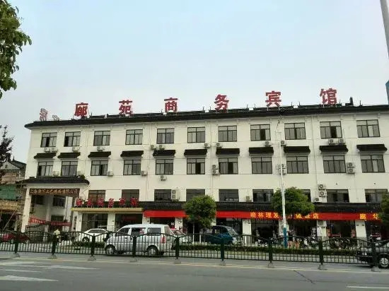 Shanghai Langyuan Business Hotel