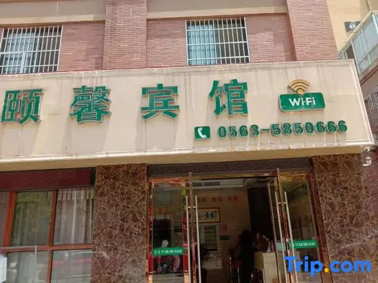 Yuxian Yuxin Hotel