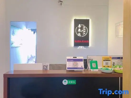 Xilaida Boutique Homestay (Zhengzhou University)
