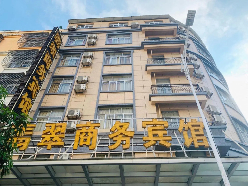 Yulin Jade Business Hotel