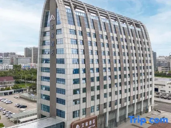 Aifei Hotel (Nantong Rugao Wuyue Plaza Branch)