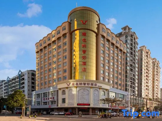 Vienna Classic Hotel （ ZhanJiang coastal   park sea view gallery hotel  ）