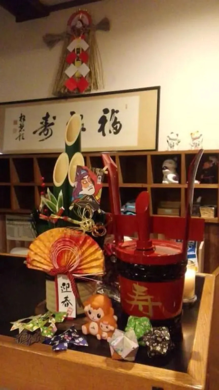 Sakka Sanso