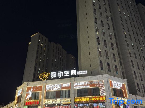 Aksu Huarui Hotel