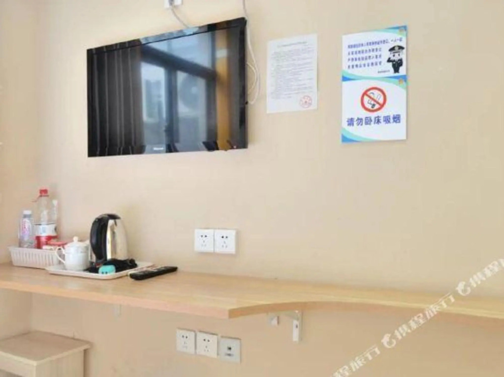 Yusen Boutique Hotel (Jinan Daming Lake Quancheng Square)