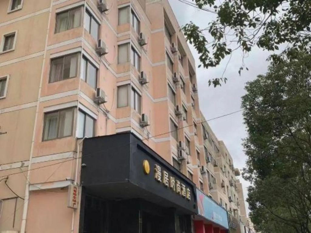 Taizhou Manju Fashion Hotel (Jiaojiang Darunfa Branch)