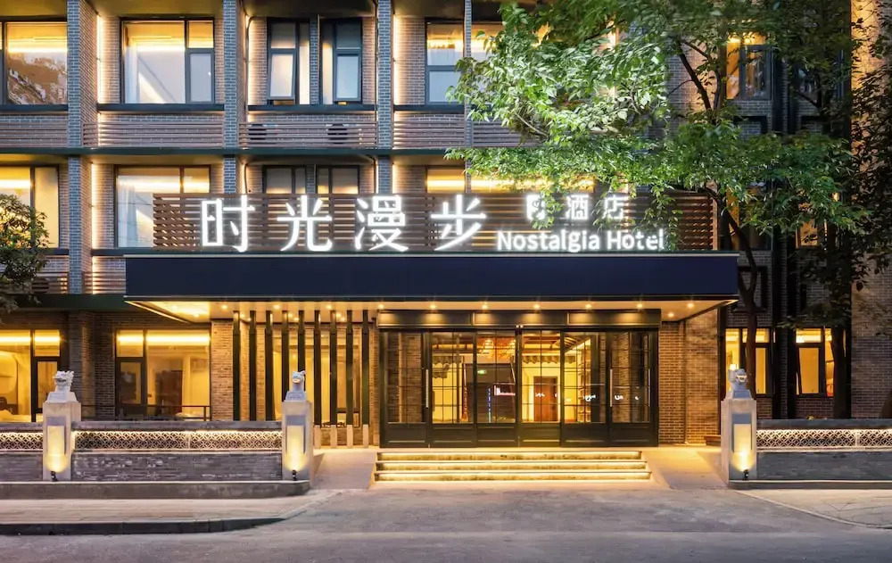 Nost algia S Hotel Chengdu KuanZhai Alley