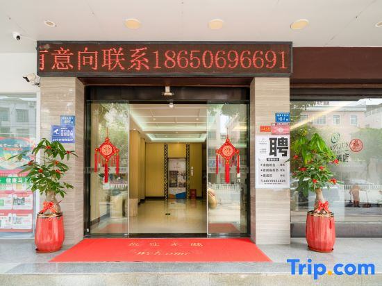Xiang Jun  Hotel