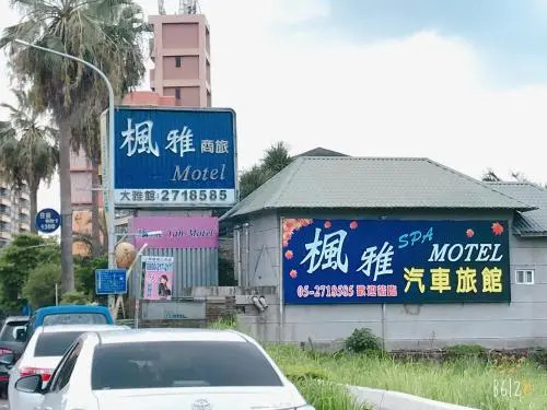 Home Yah SPA Motel
