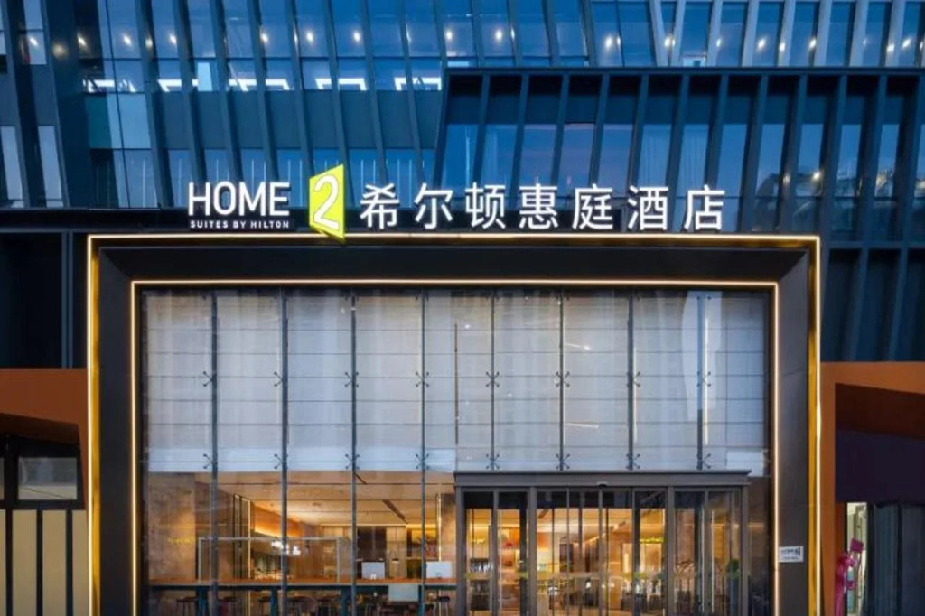 Home2 Suites by Hilton Beijing Shunyi