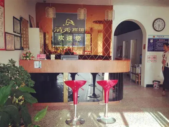 Tongcheng Qingxiu Hotel