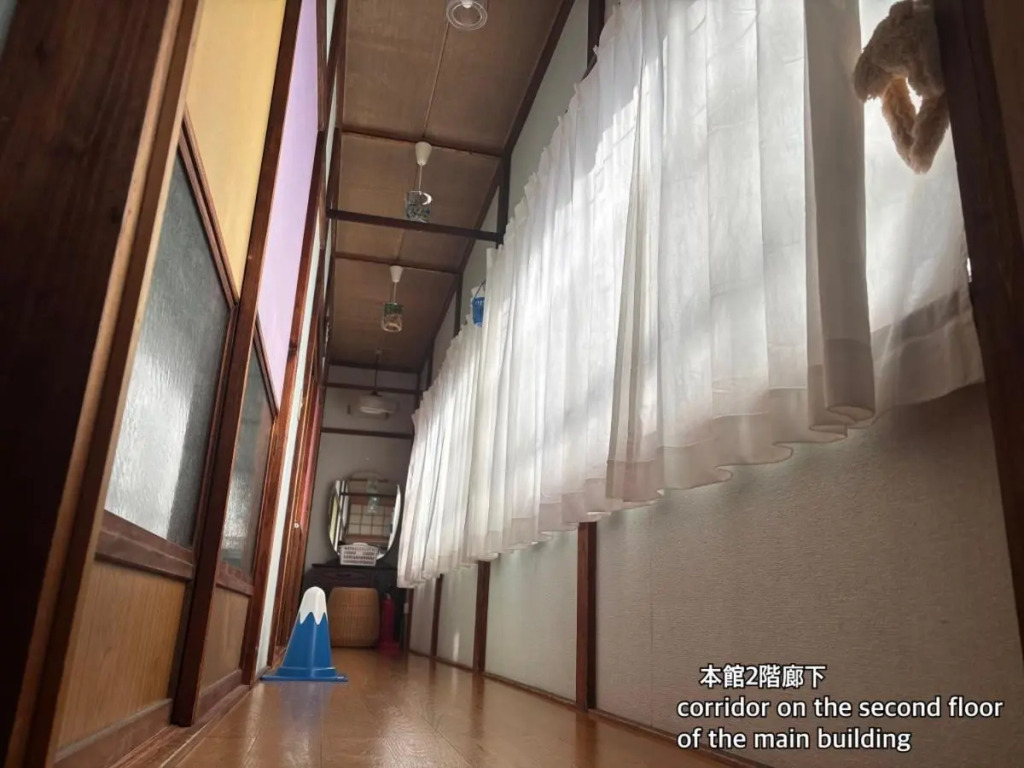 Guest House Tokiwa