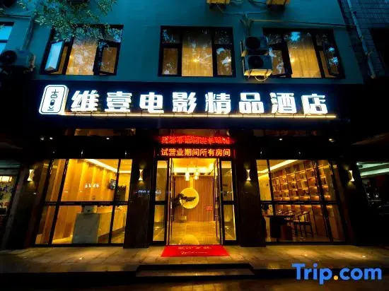 Only One Hotel