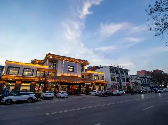 Junyi Chain Hotel (Anxin Hot Spring Garden)