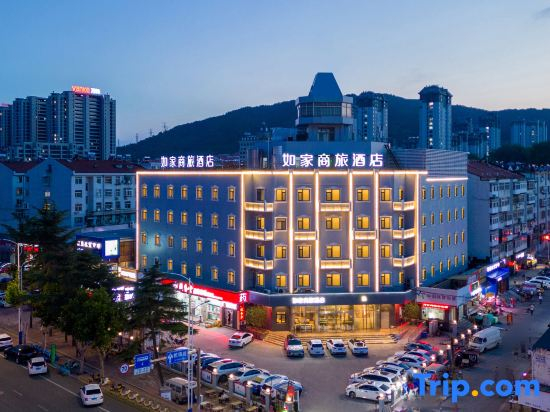 Home Inn Business Hotel (Yantai, Fuxin District, Ludong University Branch)