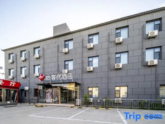 Shankee Hotel (Qingyuan Bus Station)