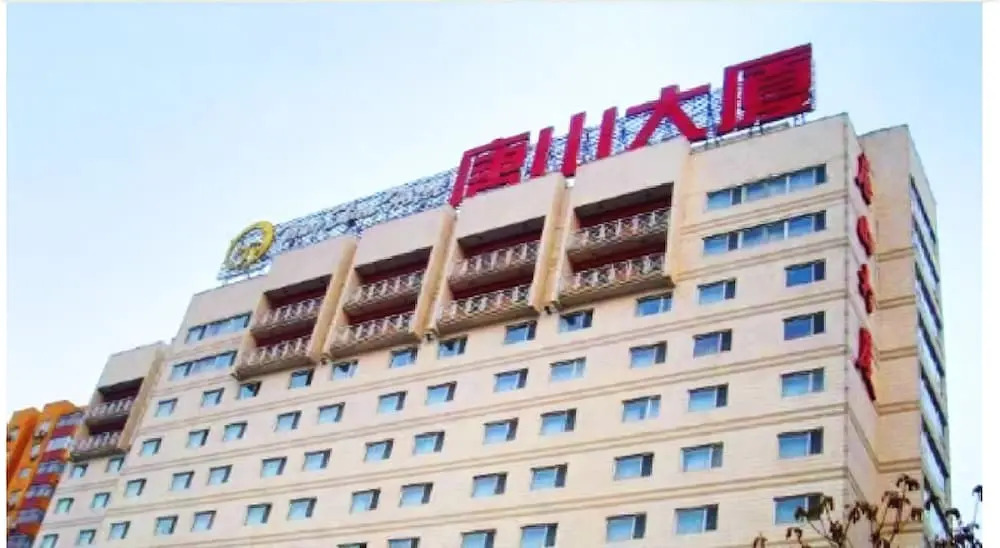 Tangshan Hotel