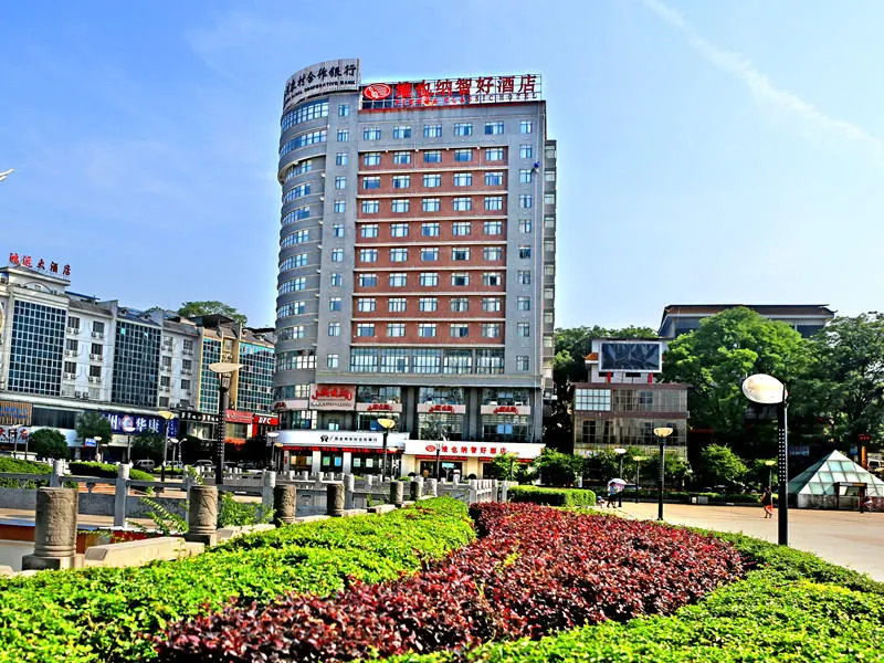 Vienna Hotel Guilin Quanzhou Central Square Branch
