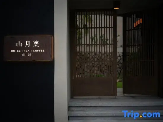 Shanyueji MOONHILL Design Guesthouse