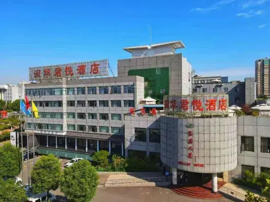 Runhua Junyue Hotel