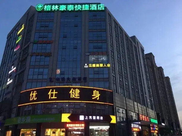 GreenTree Inn (Baijiahu Technology Industrial Park Jiulonghu Subway Station)