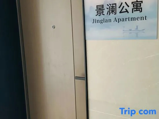 Zhongshan Jinglan Apartment（Poly Plaza Store of Zhongshan North railway station）