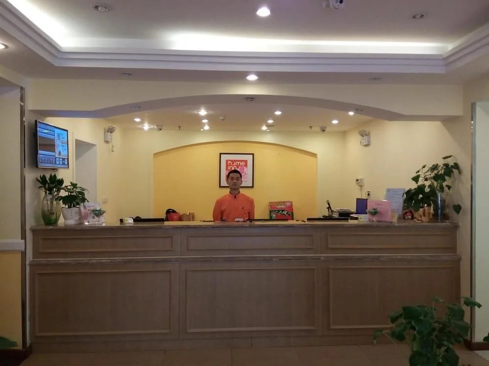 Home Inn Urumqi Pedestrian Street
