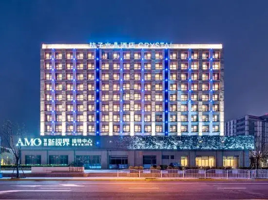 Crystal Orange Shanghai Jiangqiao Wanda Hotel