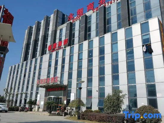 Yongxiang Business Hotel