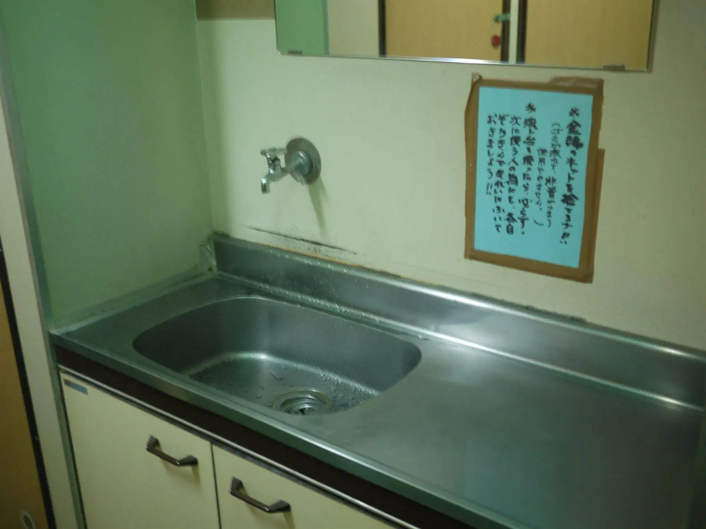 Weekly In Hinode