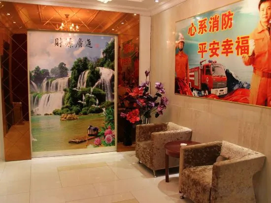 Zhongxin Gold Hotel