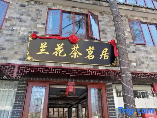 Yuxian Lanhua Tea Yuju Inn