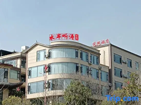 Yangbi Shui'an Tingtao Chinese Inn