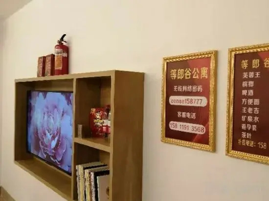 Yun Huan Apartment