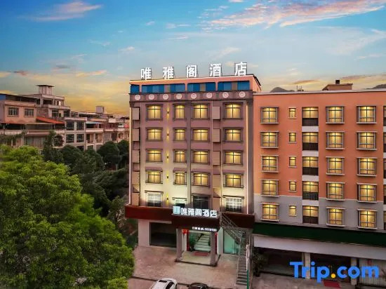 Weiyage Hotel