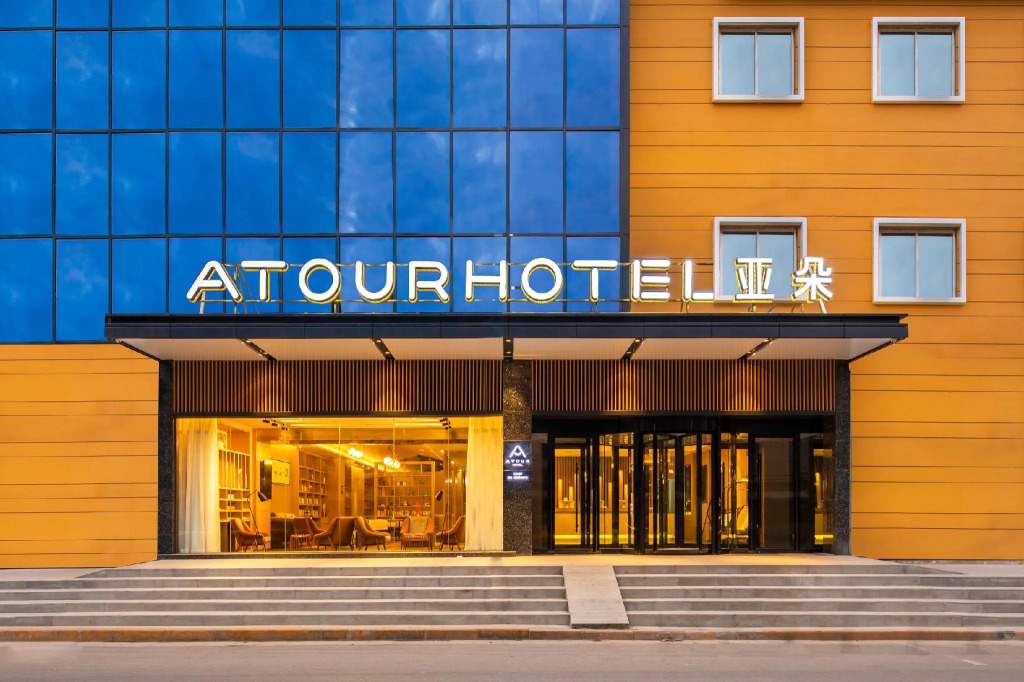 Atour Hotel Xian Kangfu Road Metro Station